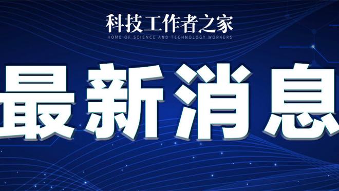 开云电竞app官网下载苹果手机截图1